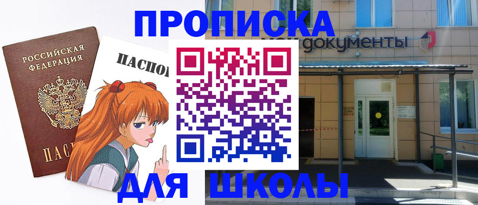 прописка иностранных граждан в Выксе