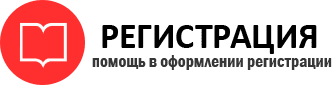 прописка в Выксе id907327